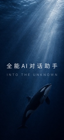 DeepSeek 官方公开预览图 1